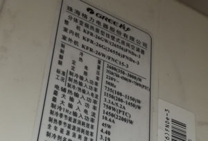 麻栗坡格力空调维修电话是多少