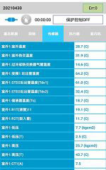麻栗坡中央空调维修电话是多少