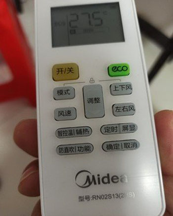 麻栗坡空调遥控器打不开